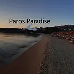 Апартаменты Paradise *